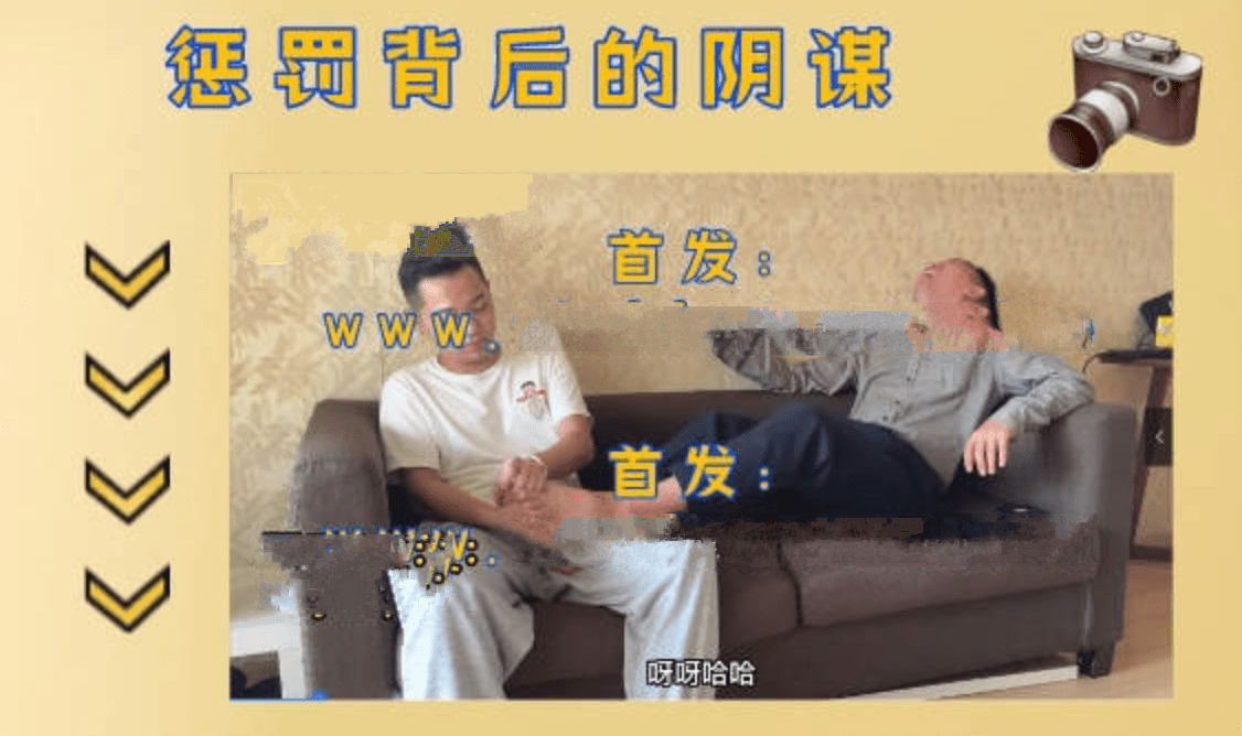MZB600-空中保安遭受光腳撓癢懲罰的背後陰謀