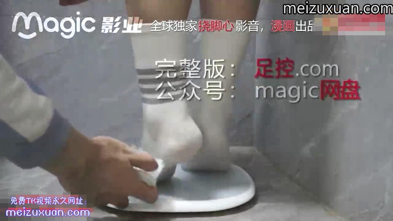 MZG771-[最新劇情TK]囚愛續集