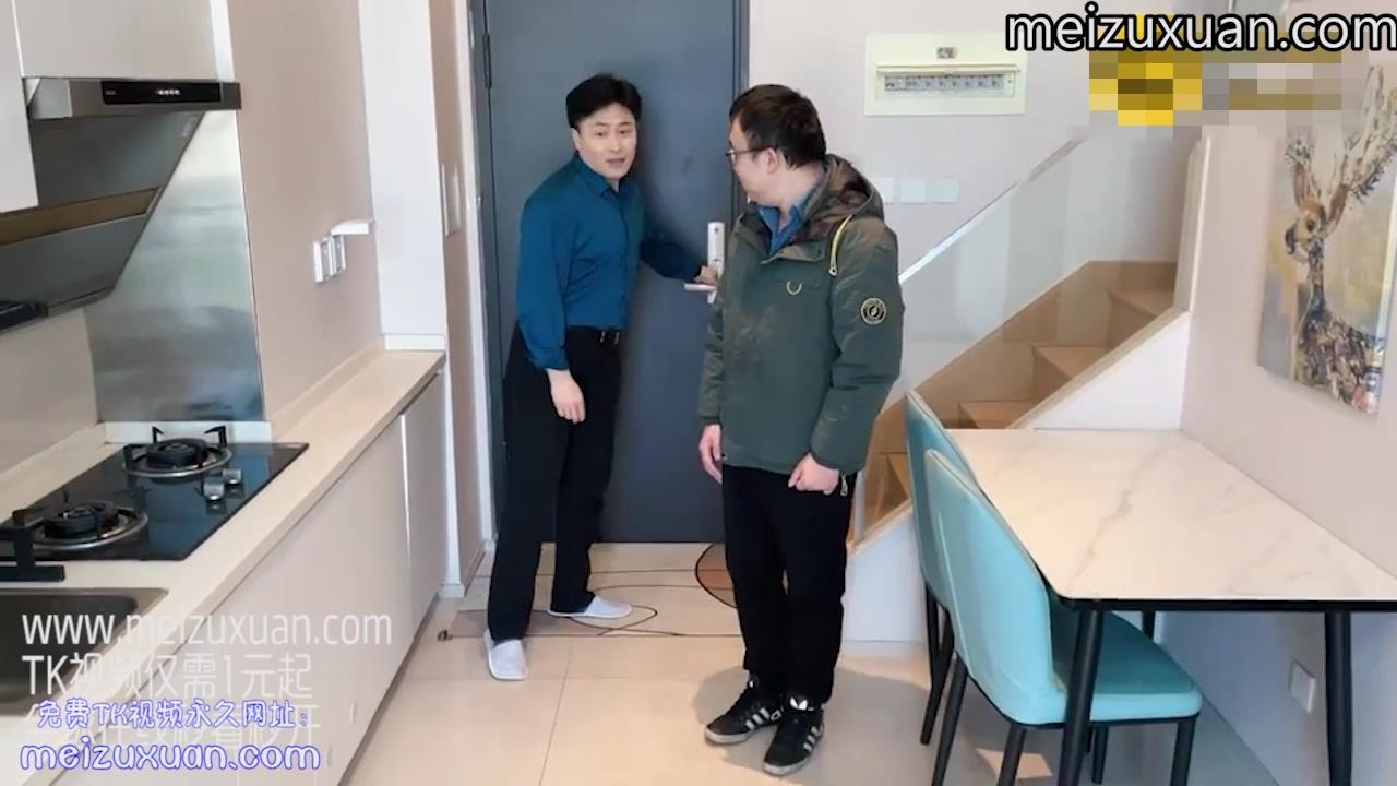MZB680-[元宵2元回饋]TK劇情-無奈的家教