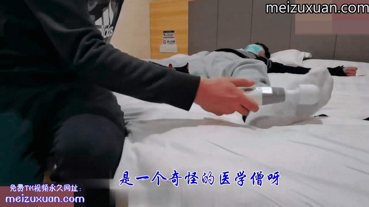 MZB877-醫學生傾情TK大JIO白襪男生