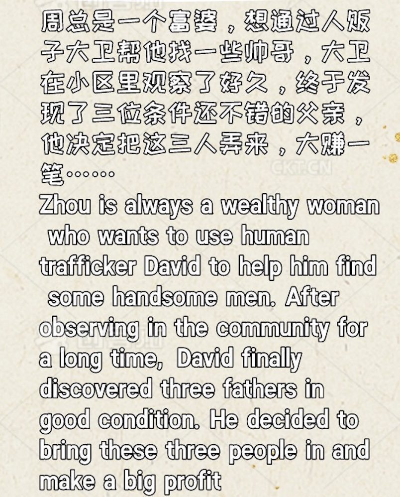 MZB984-販賣人父：第3集 大長腿的無奈