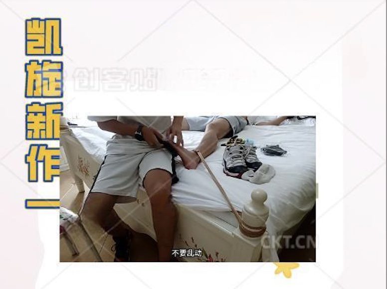 MZB1010-凱旋新作之白色大床上的遊戲