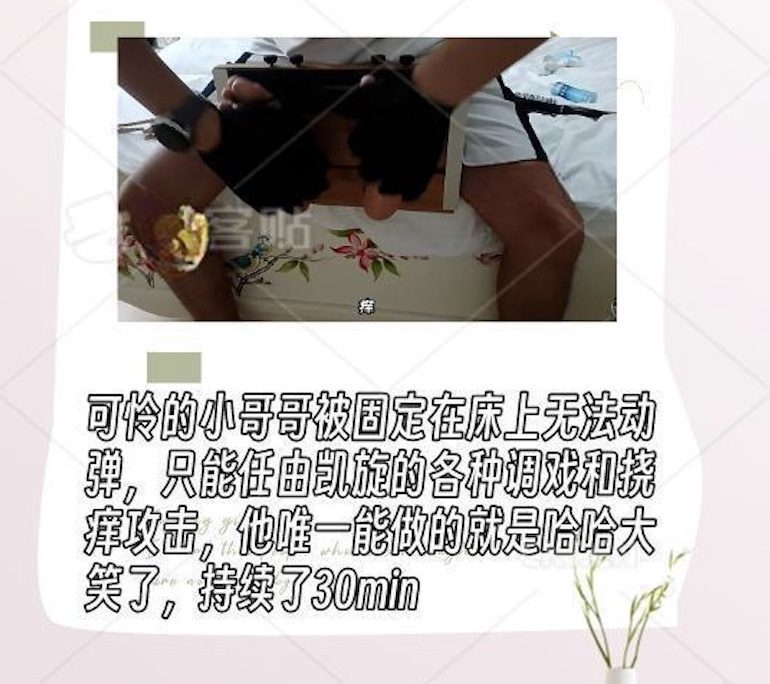 MZB1010-凱旋新作之白色大床上的遊戲