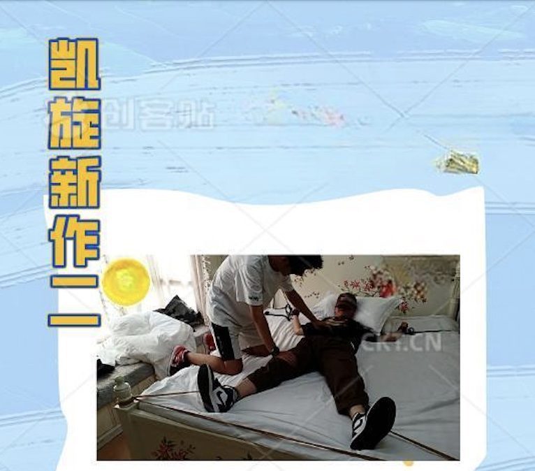 MZB1011-凱旋新作之白襪AJ少年（完整版）