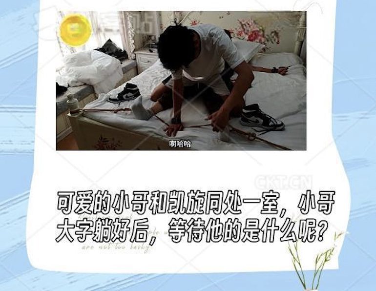 MZB1011-凱旋新作之白襪AJ少年（完整版）