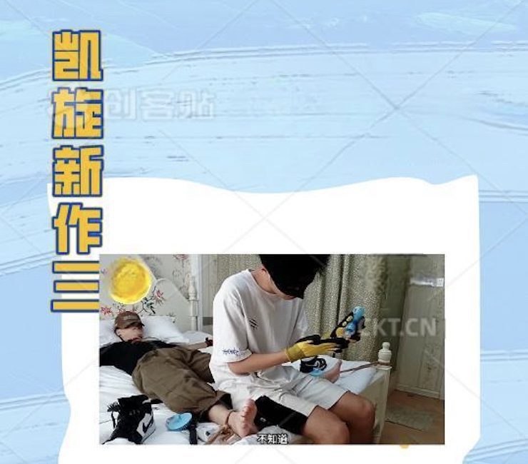 MZB1012-凱旋新作之白襪AJ少年（完整版）