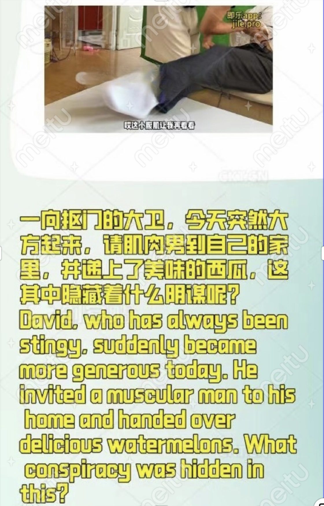 MZB1036-請客的陰謀