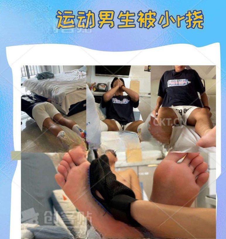 MZB1112-（23min）運動男生被小r撓（下）