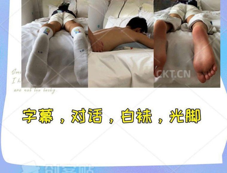 MZB1112-（23min）運動男生被小r撓（下）