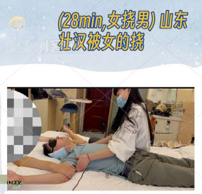 MZB1125-(28min,女撓男) 山東壯漢被女的撓