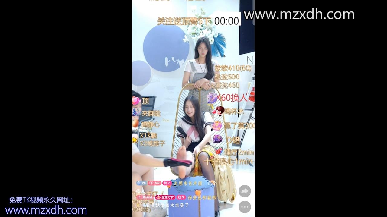 MZG1457-女團TK上部