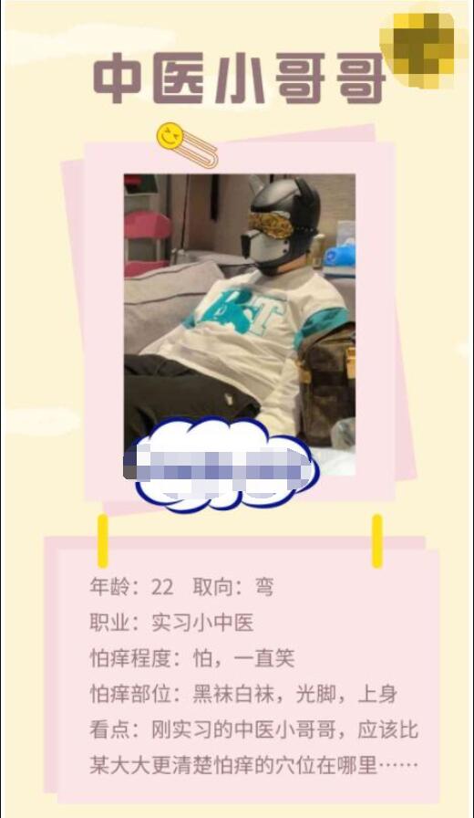 JDD237-[水印]Dior絲大大與微胖小中醫家中放松撓癢