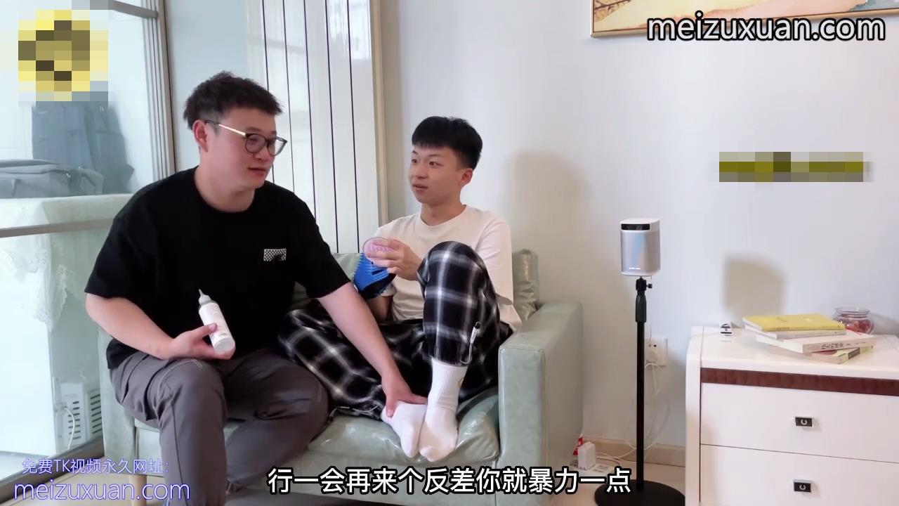 MZB884-超級怕癢大笑的東北直男奶寶光腳被兩人撓