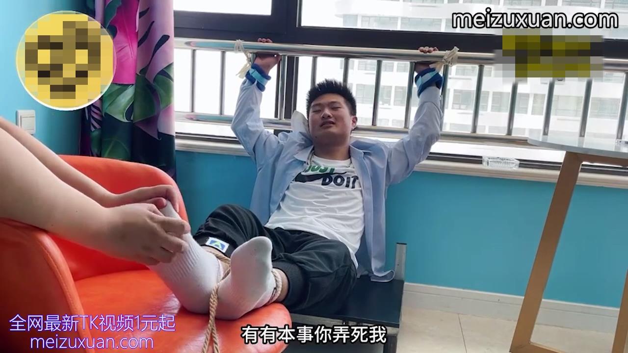 MZB930-青島直男小哥被固定後撓癢