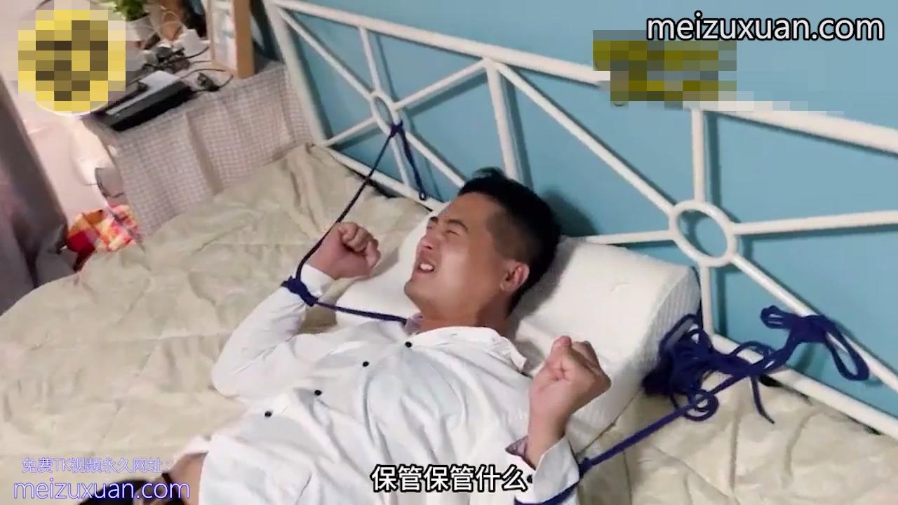 MZB940-（劇情TK）來自繼子的逼問