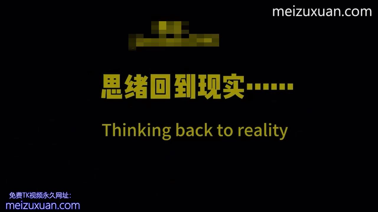 MZB940-（劇情TK）來自繼子的逼問