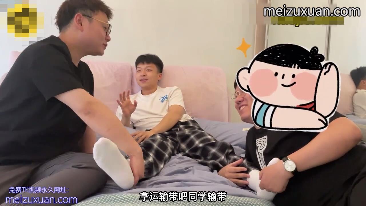 MZB960-經常欺負女友的東北白襪超級怕癢大笑s終于被報複