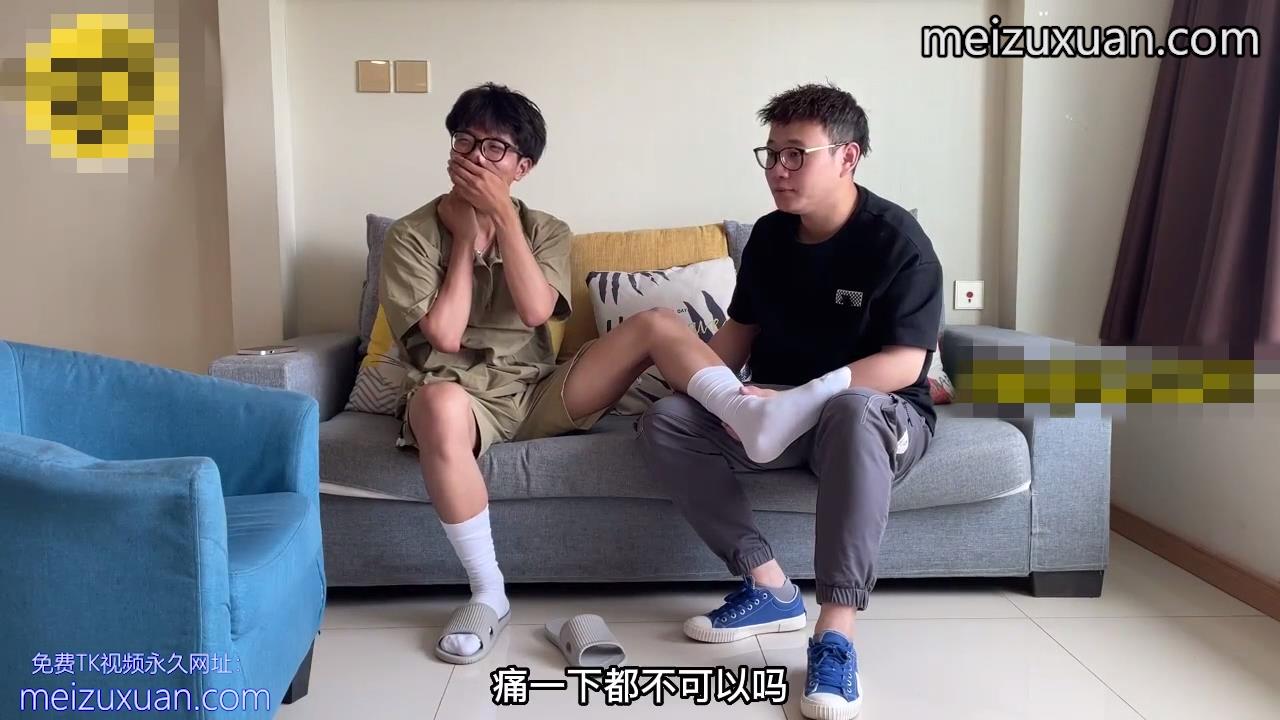 MZB966-某科大帥氣超級怕癢奶弟尋找金主爸爸的考驗