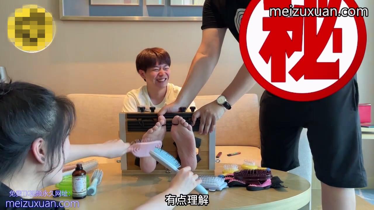 MZB982-希爾頓酒店怕癢樂隊主唱小哥被漂亮女生狂撓