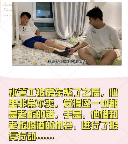 MZB1049-給老闆的“禮物“