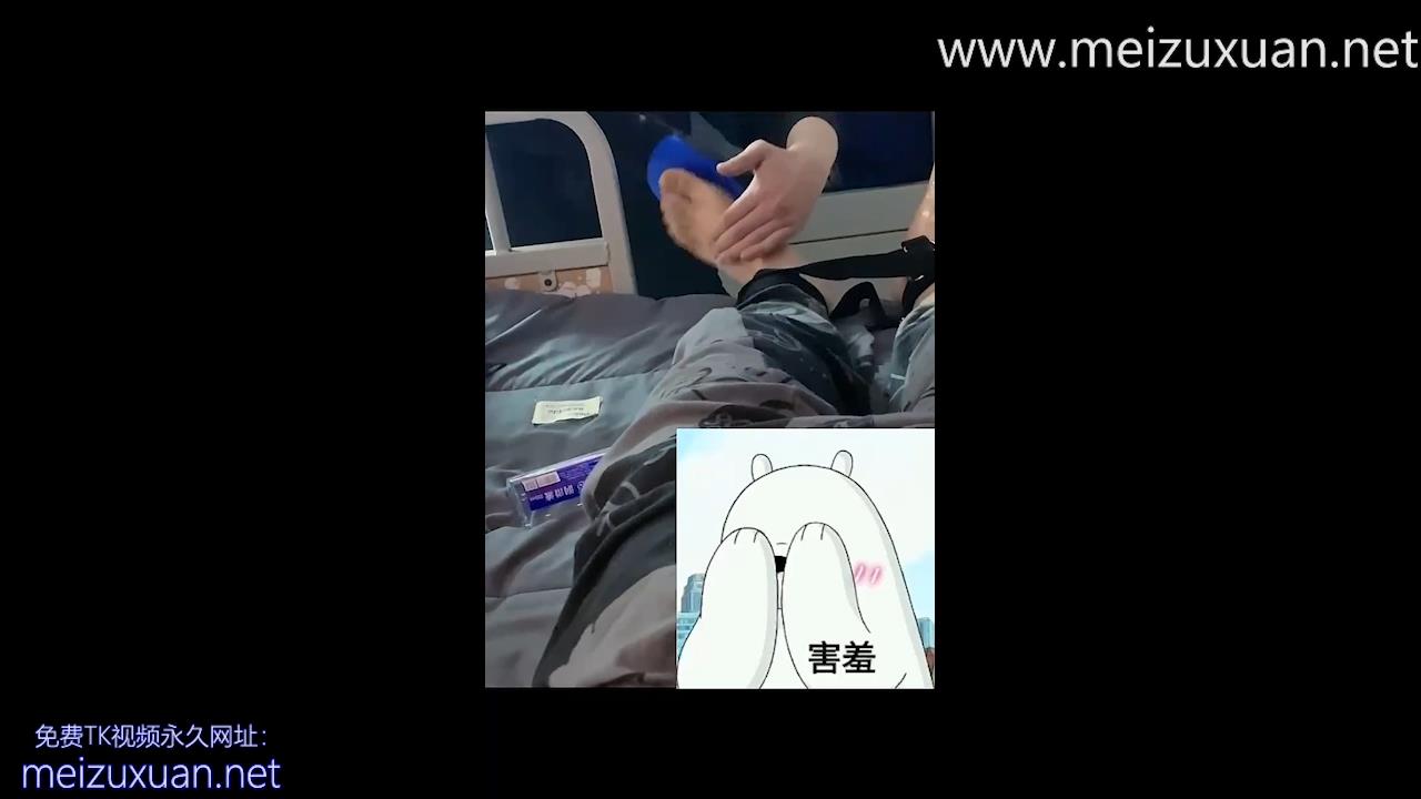 MZB1104-害羞男生被撓