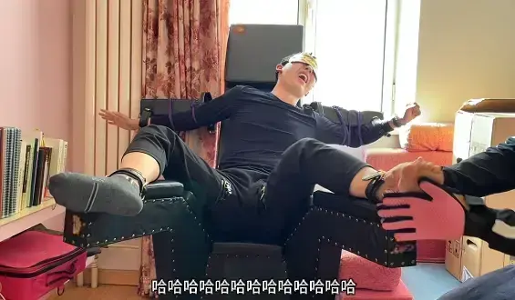 MZB1238-(29min字幕)超級怕癢直男在椅子上被狂撓