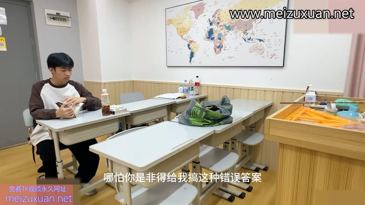 MZB1245-【微劇情TK】痞子生坤小白全科零蛋挑戰講師(上)