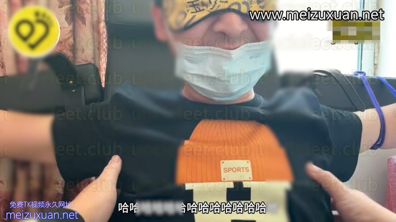 MZB1255-超級怕癢出差直男被撓到不行(上身和光腳)
