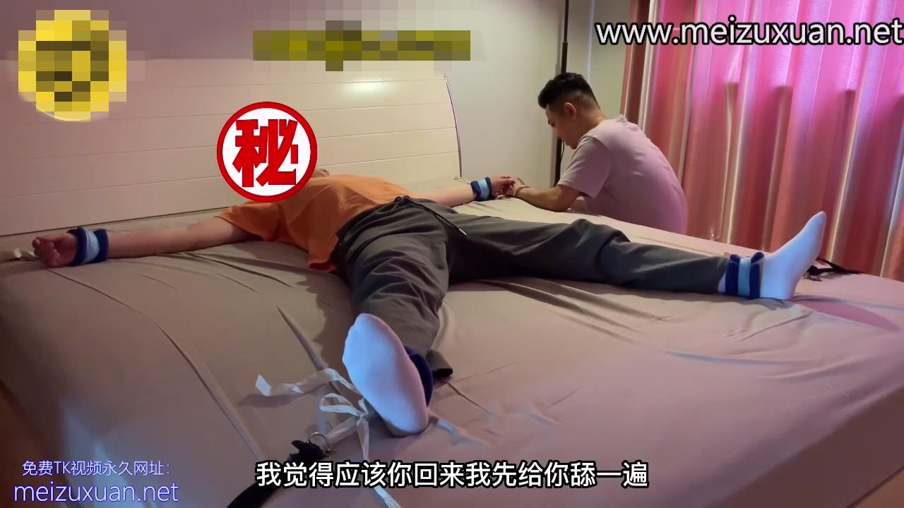 MZB1316-（字幕，白襪，上身）超級怕癢瘦男被撓到尖叫