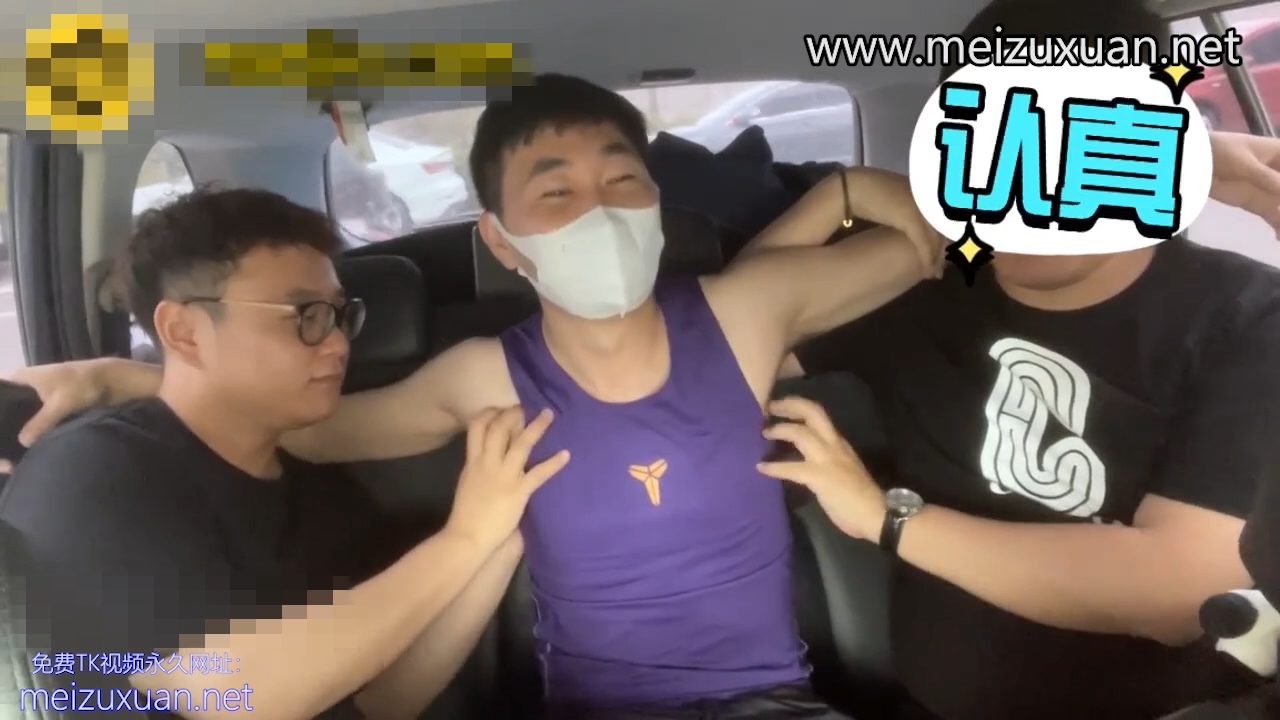MZB1468-肌肉空少哥車内撓癢體驗