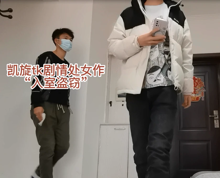 MZB1630-凱旋劇情處女作入室盜竊