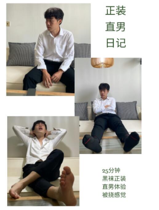 MZB1748-2406183 正裝直男被撓